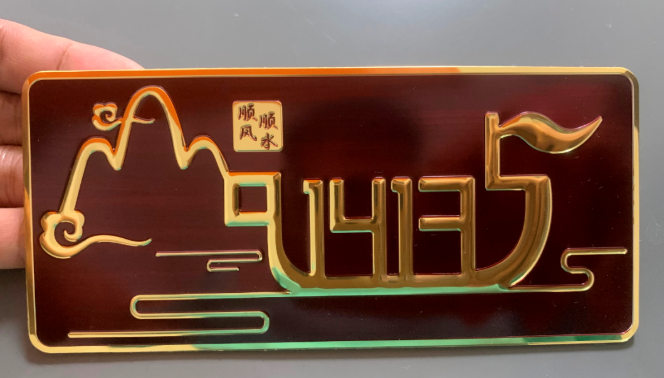 數(shù)字能量學(xué)門牌號碼解讀，1413門牌3949