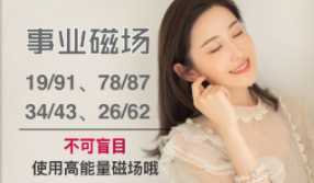 事業(yè)型女性與手機號碼的神秘關(guān)系：如何避免“強勢”導(dǎo)致感情困擾？