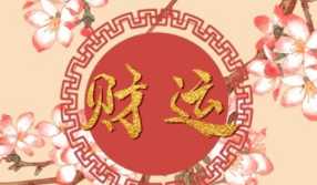 為什么手機(jī)號(hào)碼能影響我們的生活？